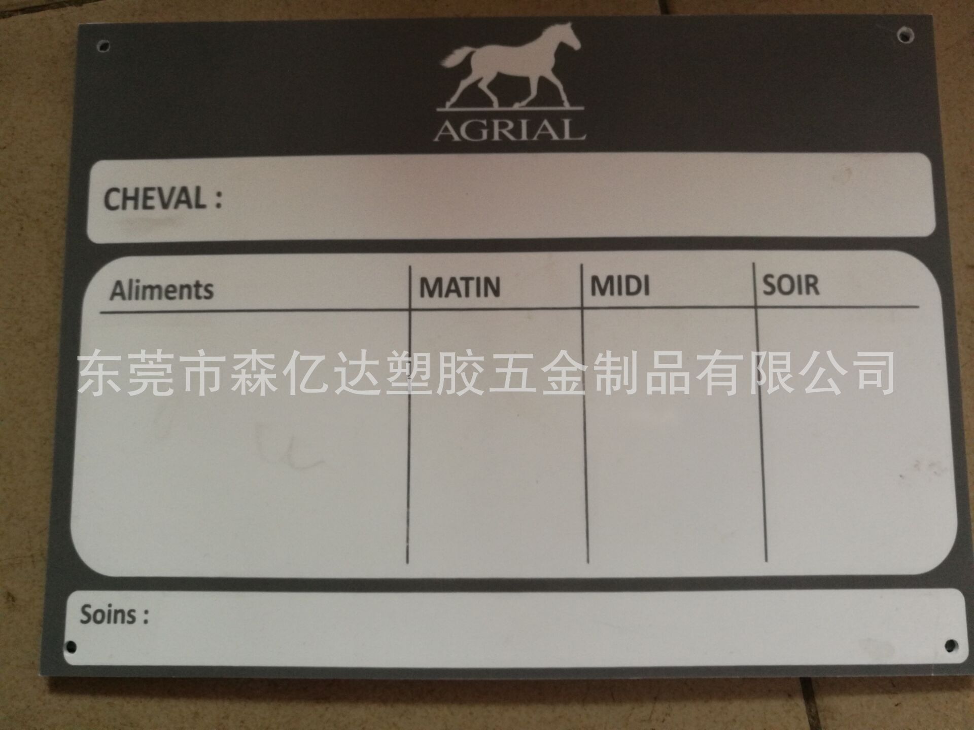 A2E93DDC2F7603C81766CF014B15E5