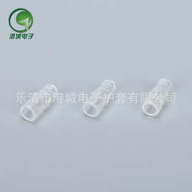 厂家供应PVC绝缘护套子弹形护套211-3.2公护套 PVC绝缘套管