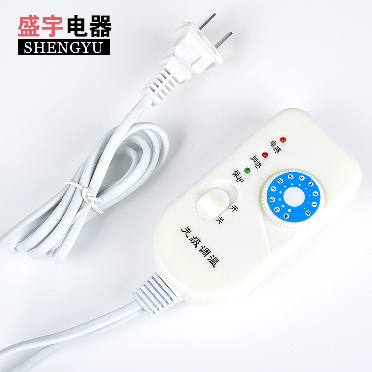 批发电热毯开关220V单人单控电热毯无极调温热敷盐袋温控开关
