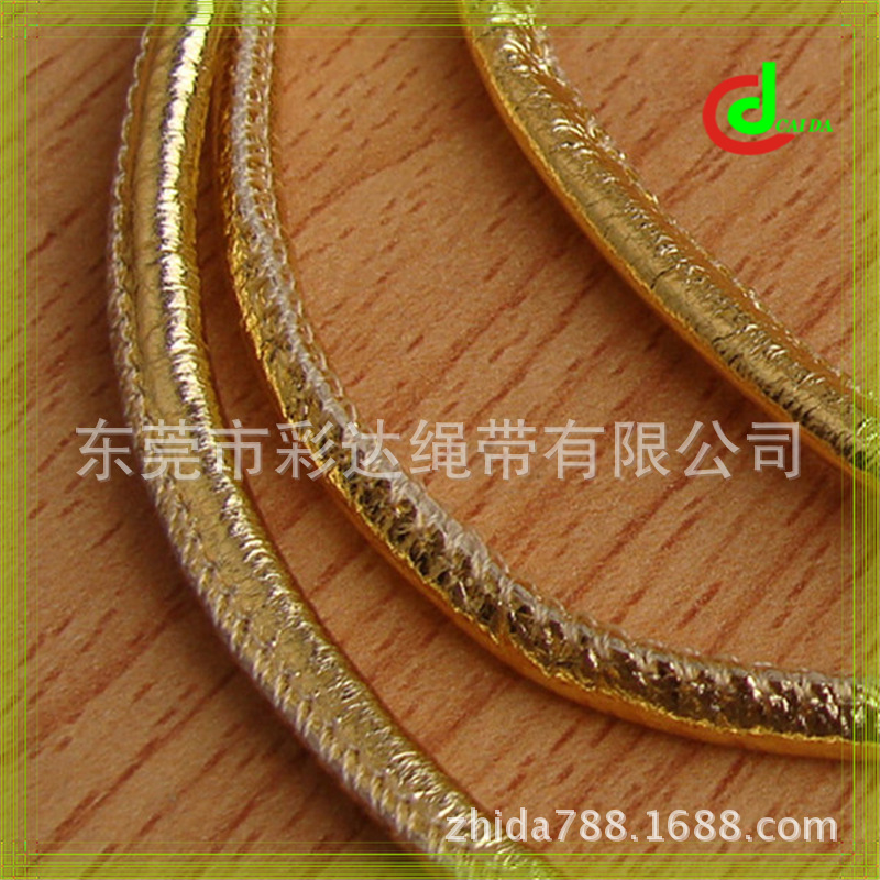 质量牛皮绳 5MM粗金色包芯圆皮绳 车缝线皮绳条 环bao皮绳子条