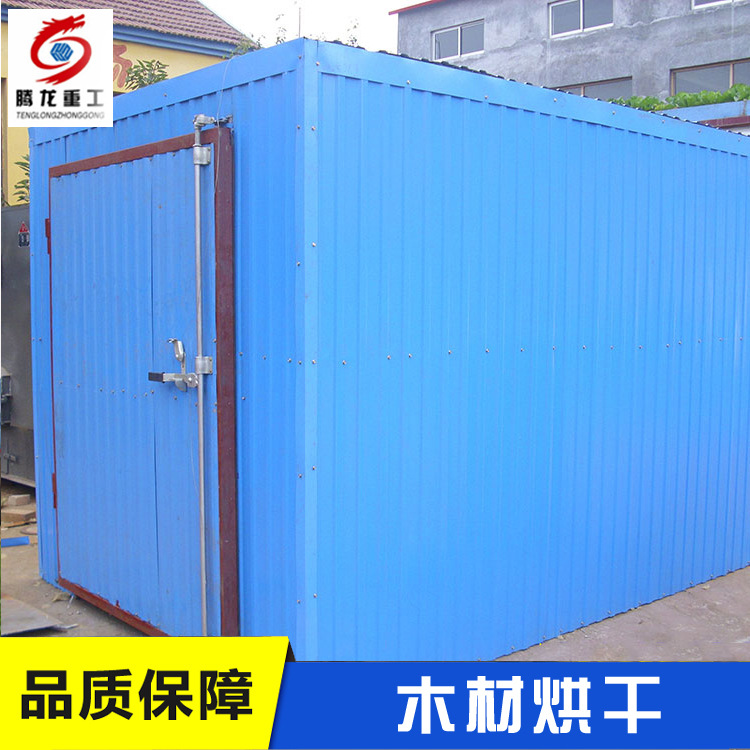 销往非洲坦桑尼亚烘干机 电加热木材烘干设备 即买即用木材烘干机