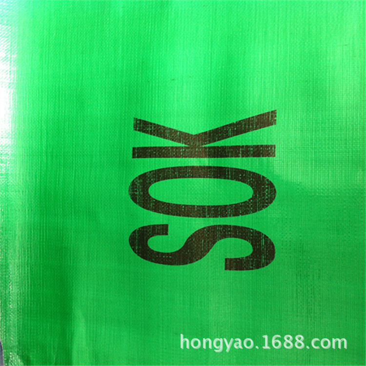 供应海宁宏耀PE篷布之喷绘布，印刷布