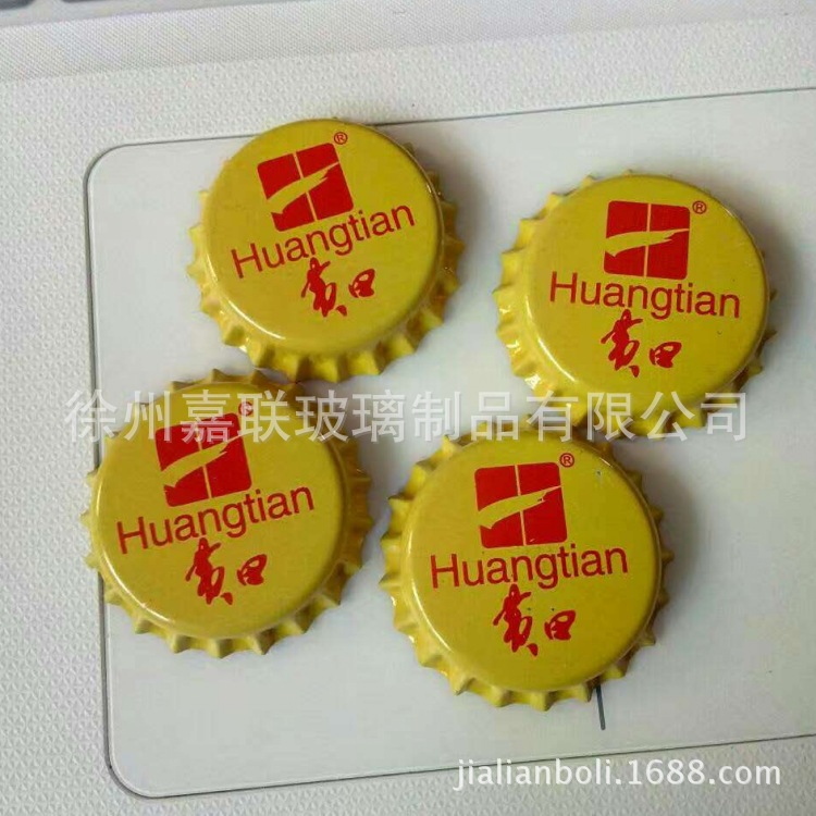 定制啤酒盖 菊花盖 黄酒瓶盖 印刷专利盖 汽水瓶盖 二维码瓶盖