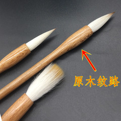Five Rams and Five Wolves, Wolf-Sheep Combined Hairy Wen Gang Writing Brush, Medium Size Calligraphy Practice Brush Manufacturer Wholesale