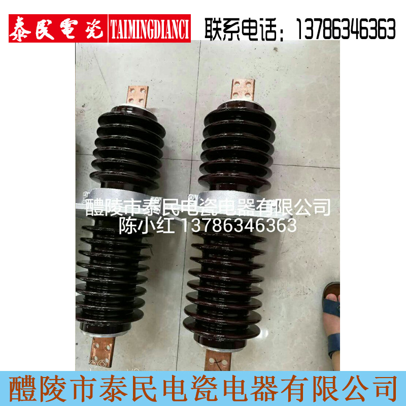 户内户外高低10-550KV压电瓷电器电气内胶装支柱绝缘子  ZB-35