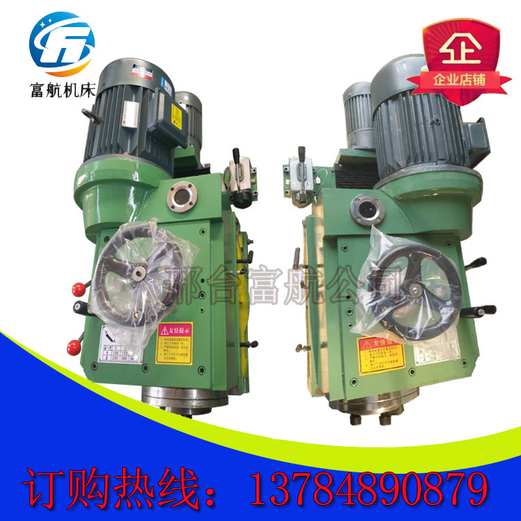 铣削动力头 5.5kw侧铣头自动走刀龙门镗钻铣削头刨改装铣床