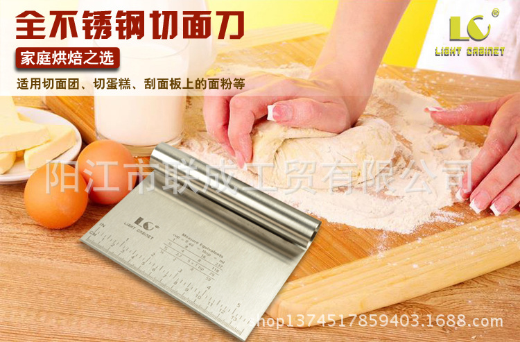 LC卷柄面粉切刀 (2)