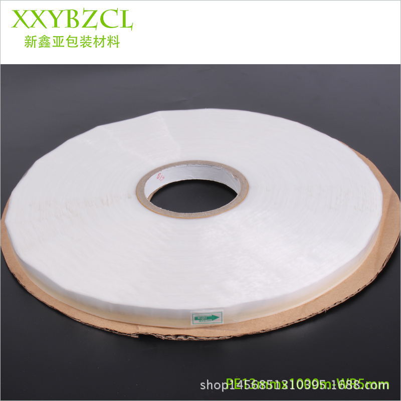 厂家直销王佳澳佳韵佳05PE加强封缄胶带 自粘封口胶带