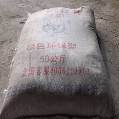 工程粉刷石膏 批發找平石膏粉 抗裂粉刷石膏粉