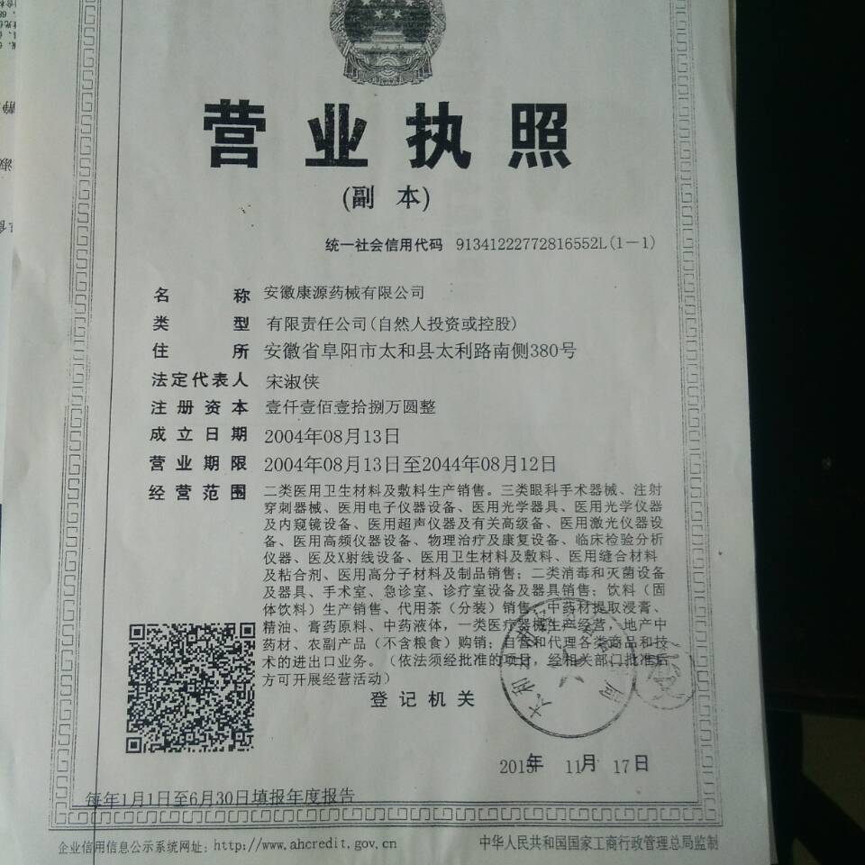 63BAAD46CBAA6652FB410E1C3A348D