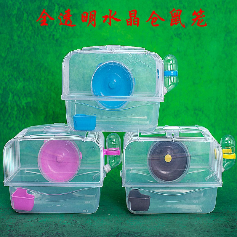 Прозрачная Хрустальная маленькая пасторальная клетка для хомяка Вилла поставляет прозрачную Панель Шасси фонарь портативная клетка для хомяка