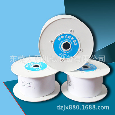 Dongguan Direct Share Maper Machine Специальная медная ремень 6 × 0,4 полосатого пакетного проволока Зубчание электронные провода 6-04