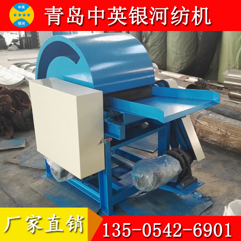 供应 开松机_羊毛开松机_棉花开松机