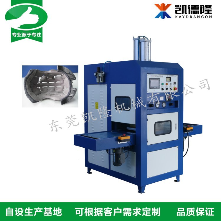 5kw同步滑台熔断高周波机安全帽内里1