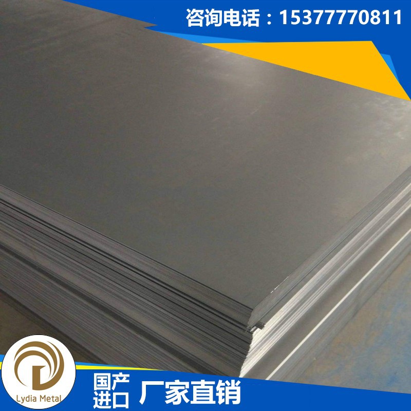 供应STC440(STC45)进口高压气罐用钢 STC440(STC45)优质钢