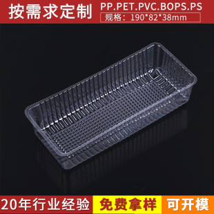 190*38*82mm�����pet�бP ͸��ʳƷ���b��  ���eʳƷ�к����l