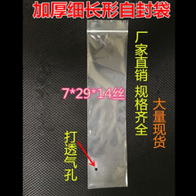 PE7*29cm*14�z�Ӻ��L��͸����Է�� 늾��� ͸�����b��100���r