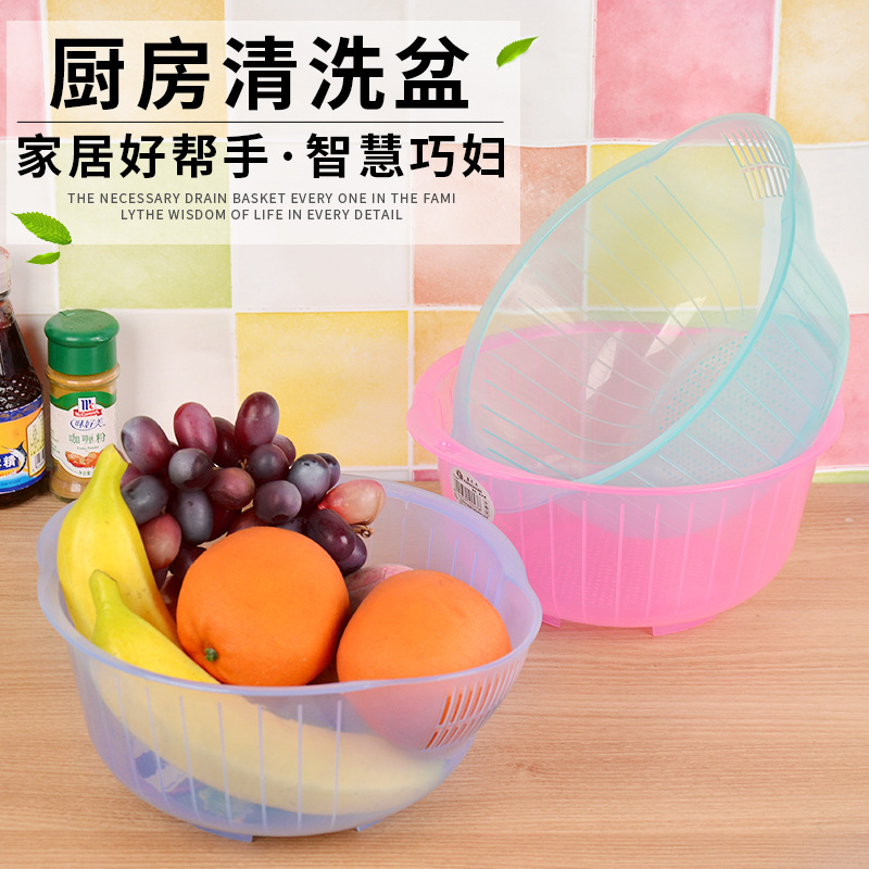 现货批发厨房创意炫彩加厚塑料沥水洗菜篮 时尚家用淘米盆