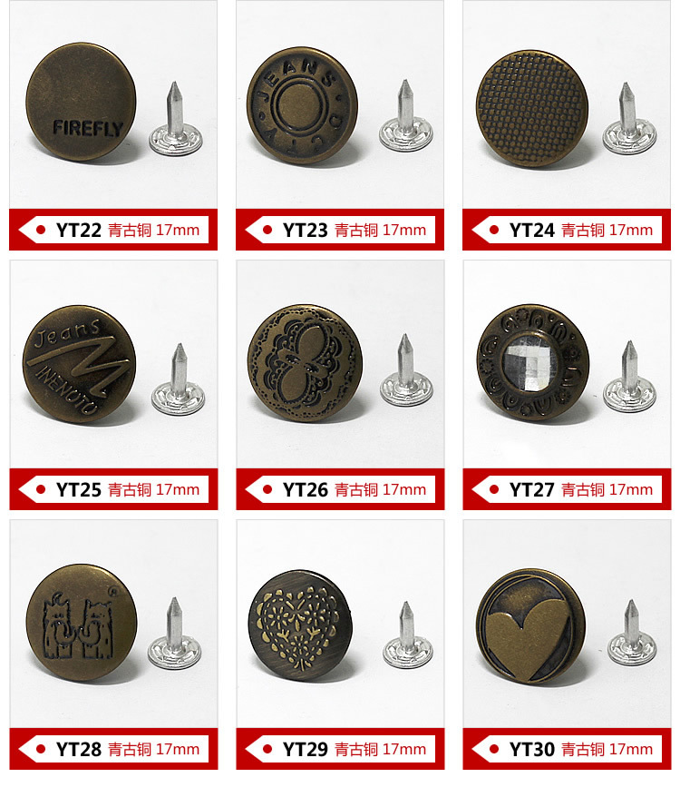 实心摇头扣产品展示1