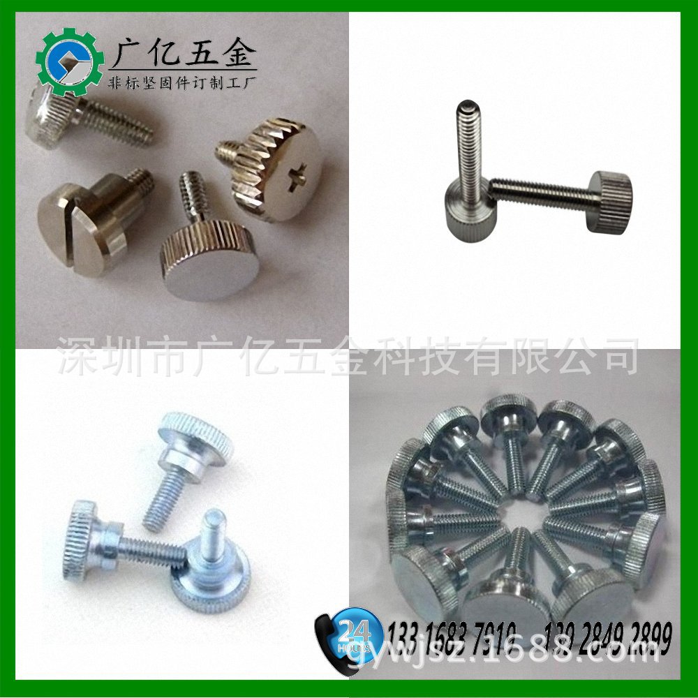 工厂加工不锈钢螺丝非标定制螺钉 304不锈钢非标螺丝异型螺丝螺栓