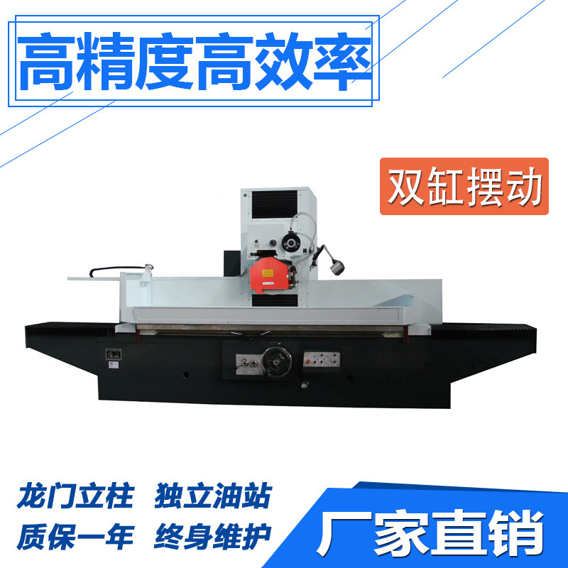 厂家供应三湘大水磨 M7150*20/N平面磨床精密 液压自动磨床