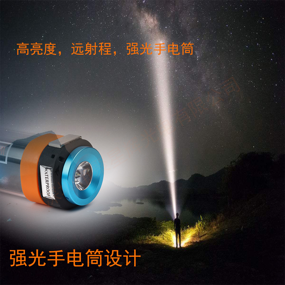 跨境LED野营灯防水应急户外多功能照明手提露营灯便携式移动电源
