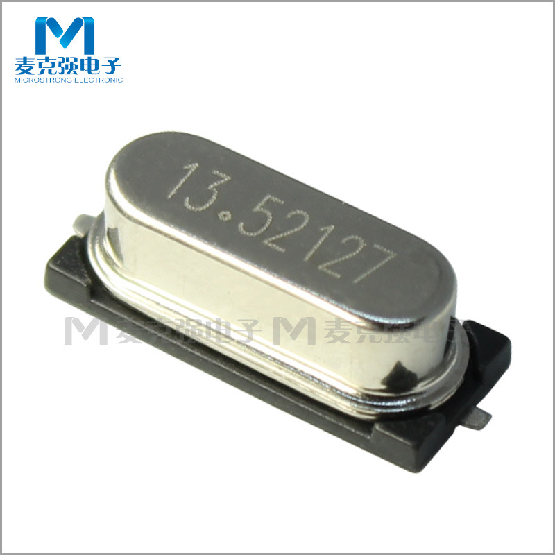 贴片石英晶振HC-49SMD 13.52127MHz  贴片2脚2P丝印13.52127