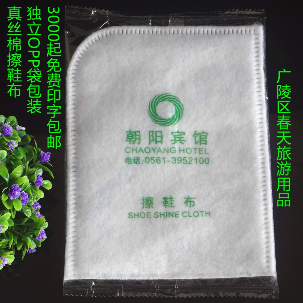 Отель Одноразовая трикотажная хлопчатобумажная ткань для чистки обуви Гостевая комната Полотенца для чистки обуви Чистка обуви Бумага для проживания в семье Туалетные принадлежности Товары для секса костюм