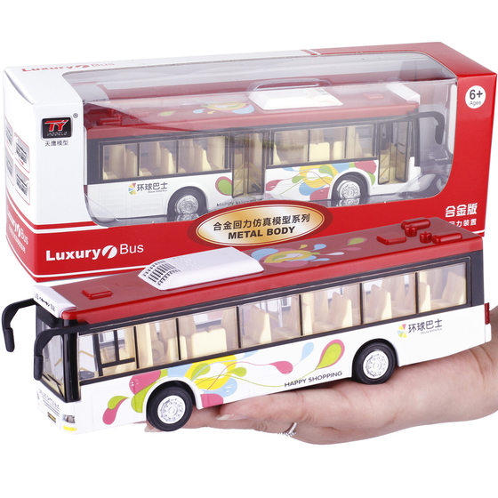 [Boxed] Eagle Global Travel Bus Alloy Sound and Light Car Model Open Door Children's Toy Car 6011B