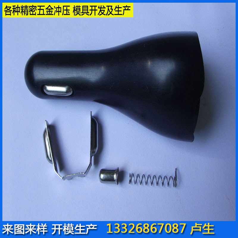 按摩器按摩椅五金件配件零件开模 配套五金开模设计生产