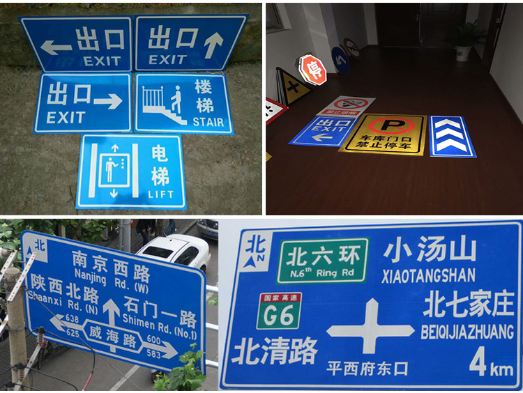 反光膜新?情_09