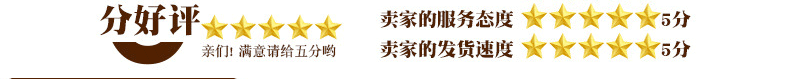 Low Temperature Baked Scallion Seed Powder Da Cong Zi Traditional Herbal Ingredient in use