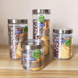 喜碧Scybe纳吉系列玻璃密封罐多功能茶叶药材干货储物收纳瓶