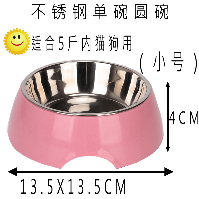 라운드 스몰 사이즈 [고양이와 개를 위해 5kg]