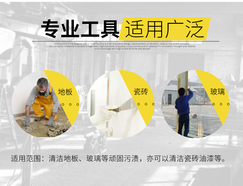 51铝合金清洁刀 (5)