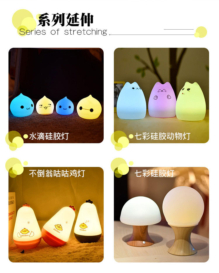 多变硅胶灯宣传图15