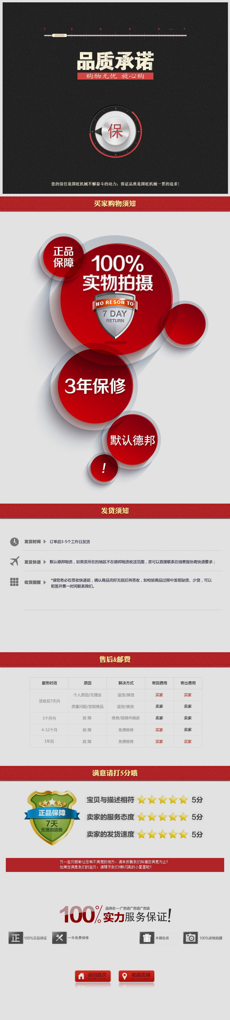 QQ图片20170815174320