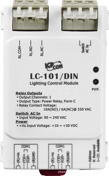 LC-101 1通道AC数字输入和1通道继电器输出灯光控制模块带DIN导轨