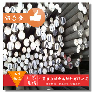 ��ؔ����ZAlSi12Cu2Mg1D�X�Ͻ� ZAlSi12Cu2Mg1D�X�Ͻ� �ߴ��Rȫ