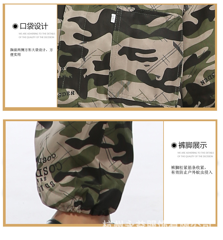 迷彩连体服_15