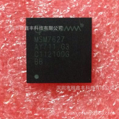 EDB8132B2MA-6D-F ELPIDA BGA全新批发原装正品假一罚十