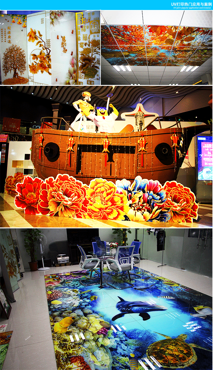 UV产品详情模板2030_09