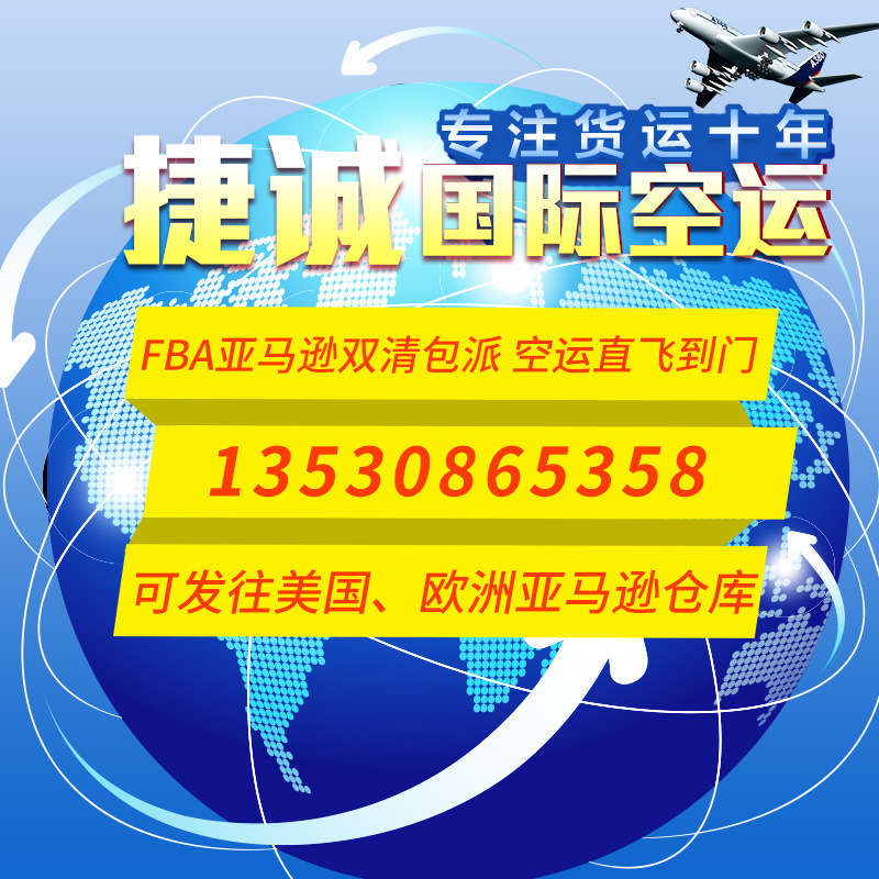歐洲FBA英國清關 雙清包稅不包稅雙渠道操作 客戶自行提供VAT清關