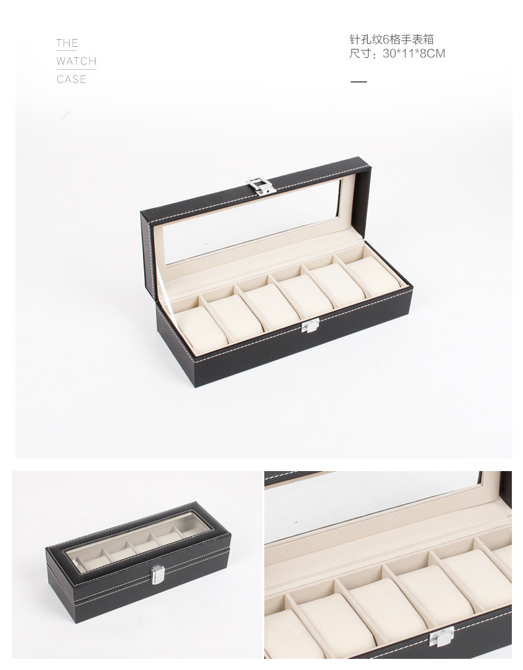 针孔纹表箱-套版_17