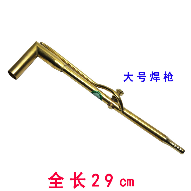大号火吹 首饰焊枪 汽油焊枪 铜火枪 打金工具 首饰器材