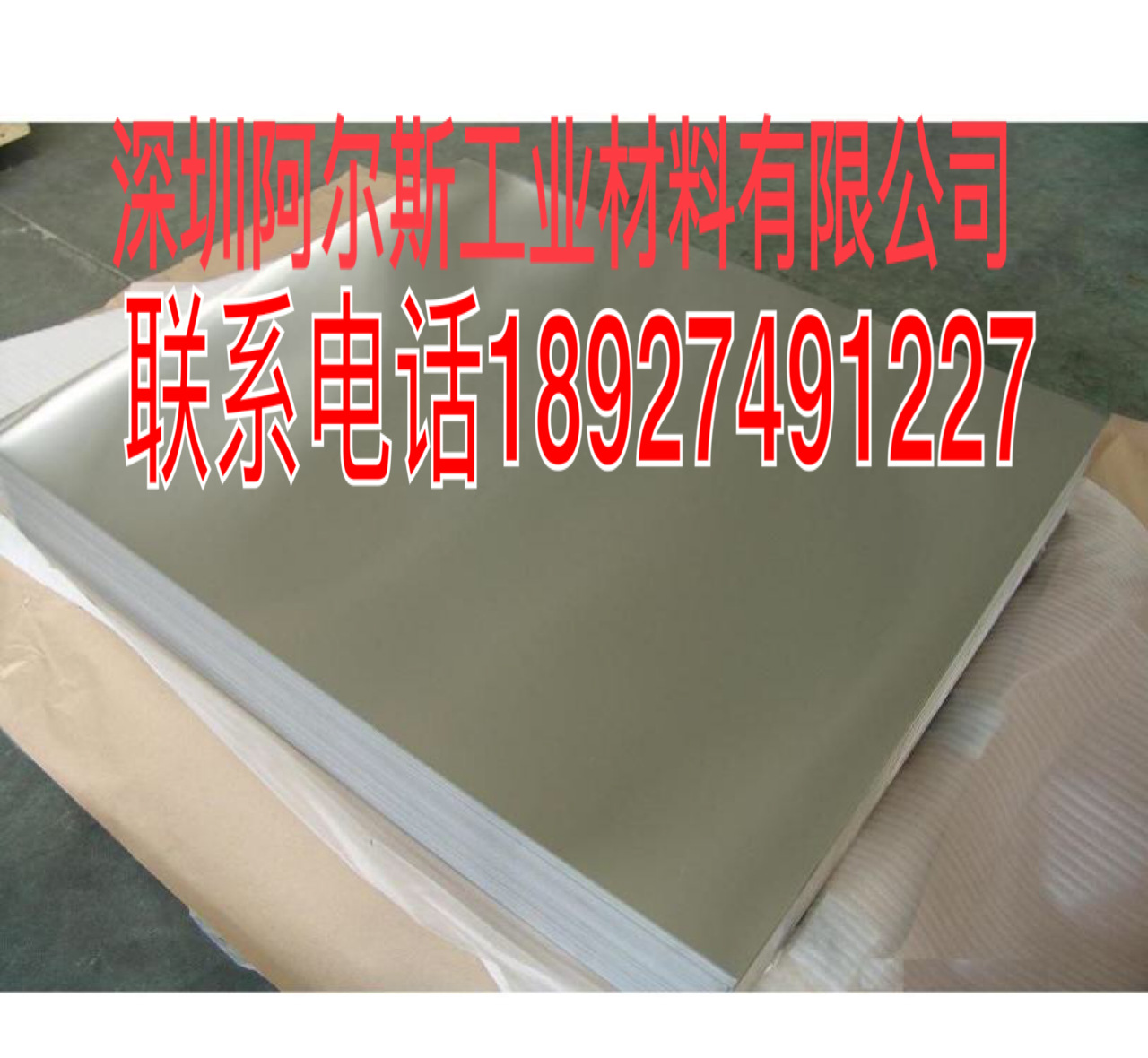 阳极氧化铝合金板 日标美标进口铝板 美标6061A铝板_五星级生产商