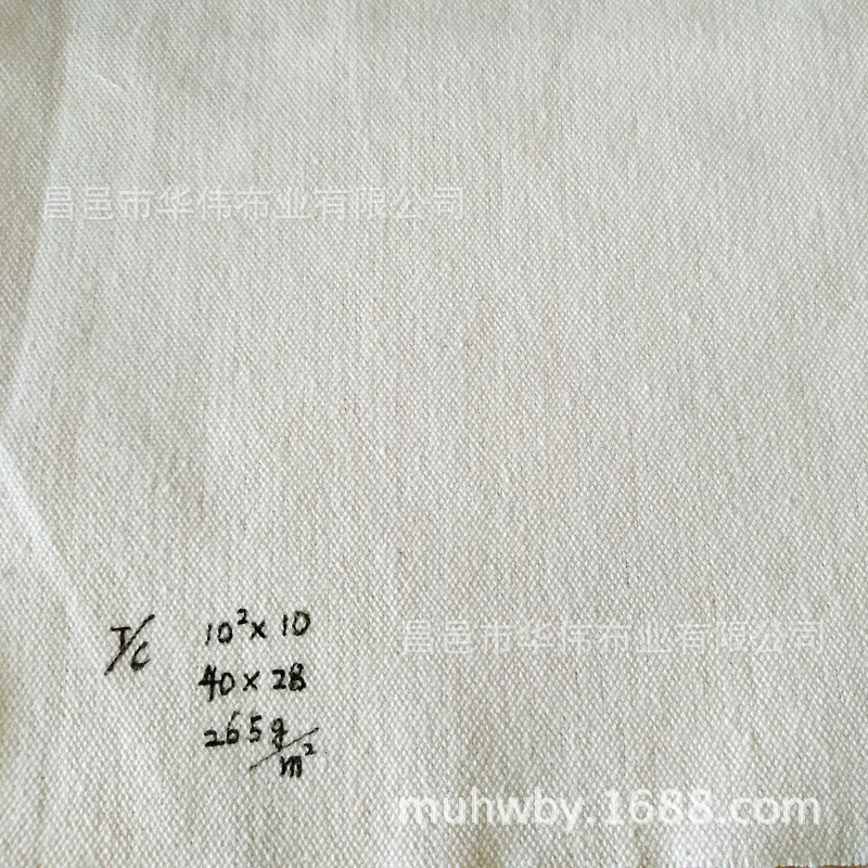 再生棉帆布10盎司10/2X10 256克劳保 箱包 拖鞋面料 回纺纱帆布