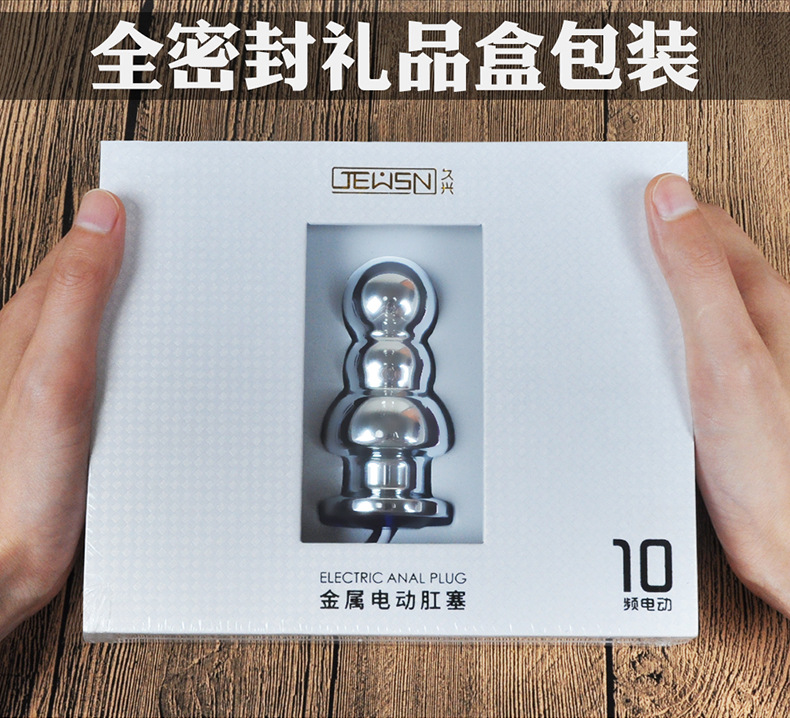 金属电动肛塞详情图_09