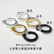 时尚方管隐形耳夹弹簧无耳洞耳圆假耳环耳扣耳骨夹DIY配件饰品