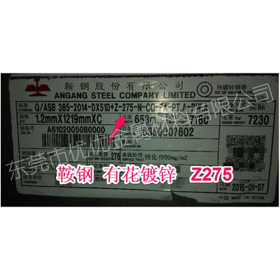 Youyou Galvanized sheet DX51D + Z-275g Galvanized coil from stock